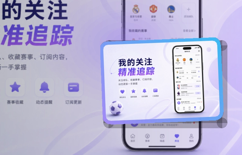 开云账户记录同步页面